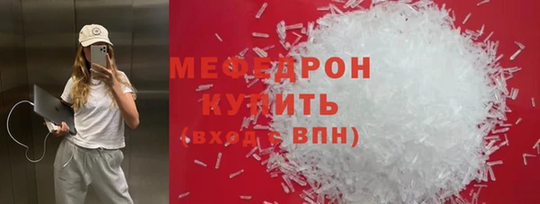 мет Горняк