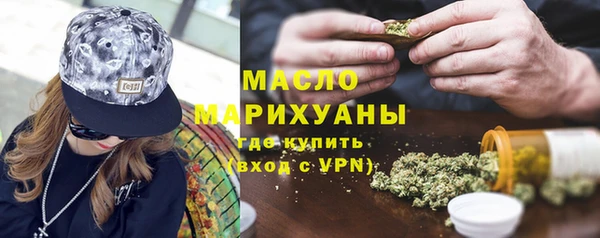 mdma Горнозаводск