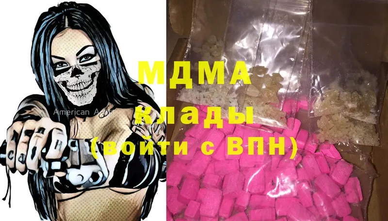 гидра ссылки  Псков  MDMA Molly 